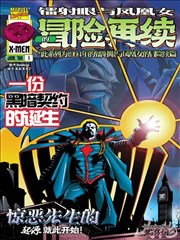 回响雾港漫画改编剧封面